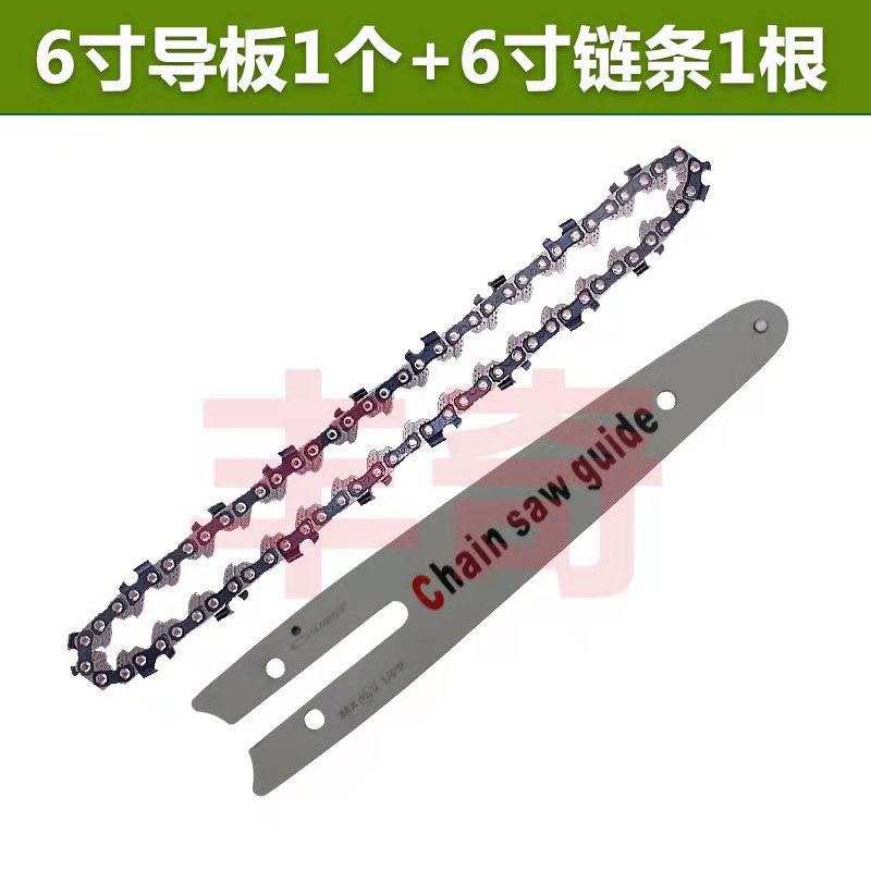 迷你锯单手锯4寸6寸8寸10寸小链条单手伐木锯电链锯导板链条,个性定制/设计服务/DIY,明信片定制,淘宝优惠券,粉丝福利购,淘宝优惠卷