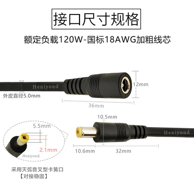 加粗纯铜DC电源线连接线12V10A电源24V公头母头线DC接头5.5-2.1mm