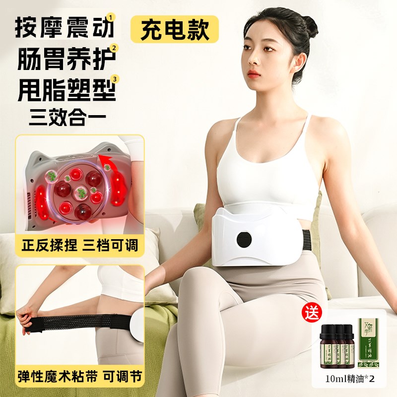 砭石揉腹仪腹部按摩器自动加热揉肚子神器艾灸热敷部按摩神器