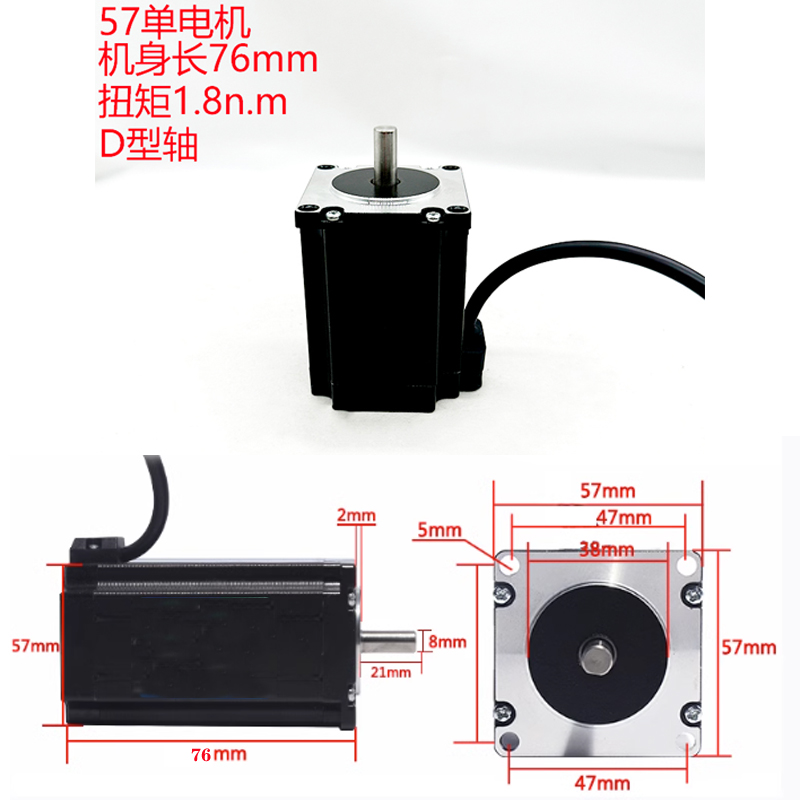57/86BYG步进马达套装配DM542驱动器两相混合电机1.8NM2.4NM12NM