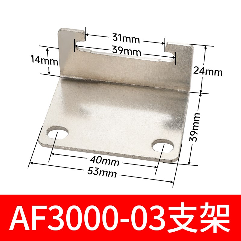 油水分离器过滤器水杯1分2分压力表气源处理器调压阀配件支架托架