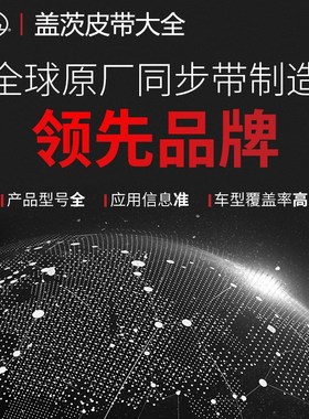 盖茨皮带AV15X895 900 905 920 925 930 940原厂汽车发电机三角带