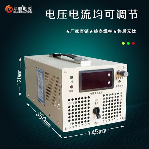 2000W15V24V30V48V72V110V150V200V500V600V高压可调直流稳压电源