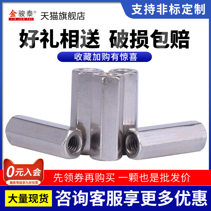 镀镍六角加长螺母常规连接头 细牙螺帽M4MA6M12M16*x1.0*1.25*1.5