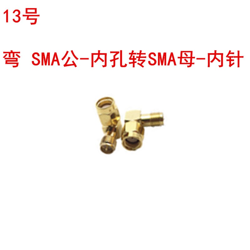 SMA转接头sma公头转sma头母头接头三通头母转公转公 RF射频连接器
