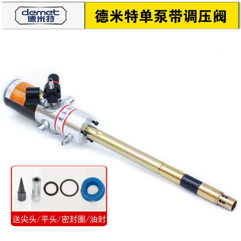 飞鹰/德米特/科球GZ-8A9等高压气动黄油枪泵头单泵注油器黄油泵,搬运/仓储/物流设备,机械式停车设备（立体停车库）,淘宝优惠券,粉丝福利购,淘宝优惠卷