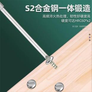 裕兴一字批头手电钻平口电批头气动螺丝刀头加长电批强磁起子头S2