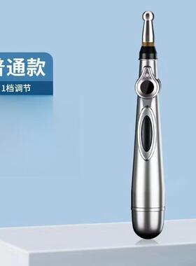 经络电子针灸笔智能自动寻穴位家用激光理疗穴位经络精准疏通仪器