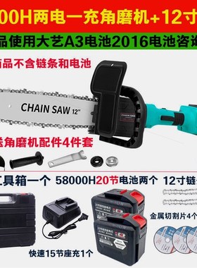 德国进口龙将2016A3锂电充电式电锯角磨机改装电链锯打磨抛光切割