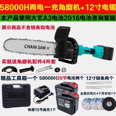 德国进口龙将2016A3锂电充电式电锯角磨机改装电链锯打磨抛光切割