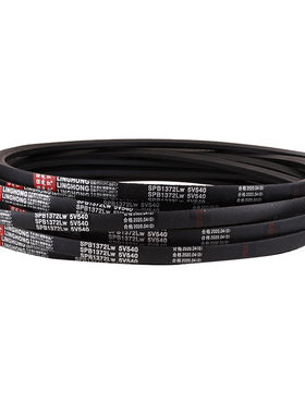 高速传动带皮带5V/SPB2311/2337/2413/2540/2667/2743/2794三角带