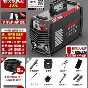 电焊机220v家用纯铜380v伏工业级315小型手持双电压不锈钢便携式