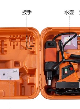 金力多功能磁座钻JC-3502空心钻取芯钻德喜DX-35吸铁钻空心钻台钻