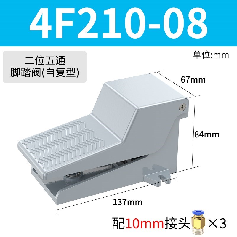气动脚踏阀控制开关4F210-08LG脚踩快J速换向安全排气阀门FV420
