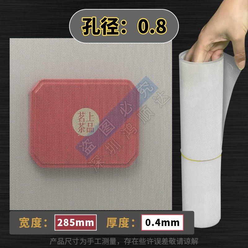 PP过滤网冲孔板耐酸碱线路板电镀厂蚀刻机显影机RPCB耗材设备配件,鲜花速递/花卉仿真/绿植园艺,割草机/草坪机,淘宝优惠券,粉丝福利购,淘宝优惠卷