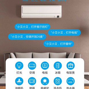 智能背景音乐系统套装U6主机安卓系统吸顶音响嵌入式手机同屏互控