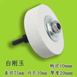 变砂轮机电动磨刀神器钻头打磨金属磨石抛光小型家用 手电钻改装