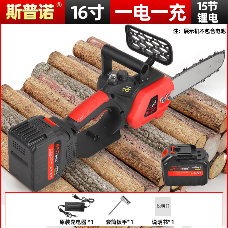 锂电锯伐木锯充电式电动油锯大功率容量锂电池手电筒锯小型家用手,个性定制/设计服务/DIY,明信片定制,淘宝优惠券,粉丝福利购,淘宝优惠卷