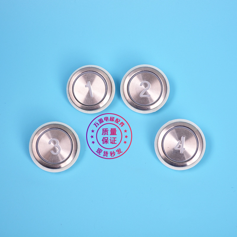 通力电梯按钮kds300 50圆形数字外呼不锈钢巨人通力按钮贴片配件