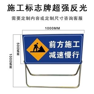前方施工请绕行禁止通行警示牌注意安全施工牌立式折叠指引标识牌
