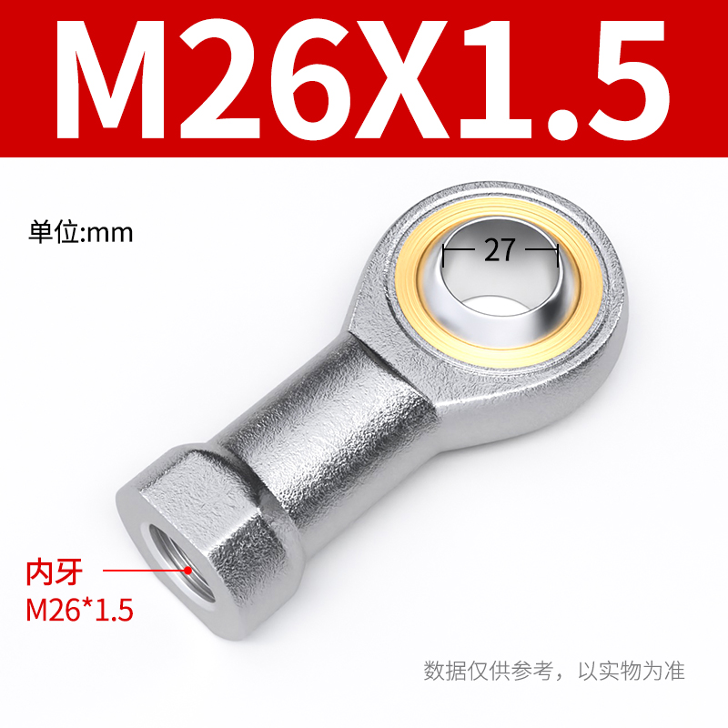 气缸鱼眼接头关节轴承内牙万向节球头连杆SIM4M5M6M8M10M12M14M16