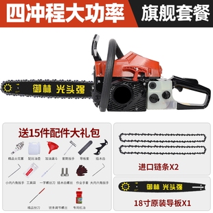 光头强进口汽油锯伐木锯汽油油锯易启动便携油锯园林锯砍树机