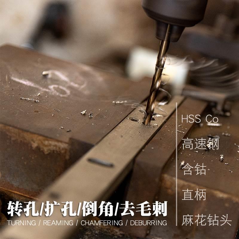 迪速含钴麻花钻头打孔不锈钢专用钢铁超硬金属铝合金钻头套装木工