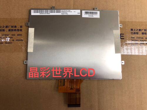 A070XN01 V.0 原装7寸显示屏 价格以咨询为准 分辨率1024 768