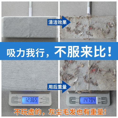 300片静电除尘布静电纸懒人抹布吸毛纸除尘布除尘纸无纺布除尘布