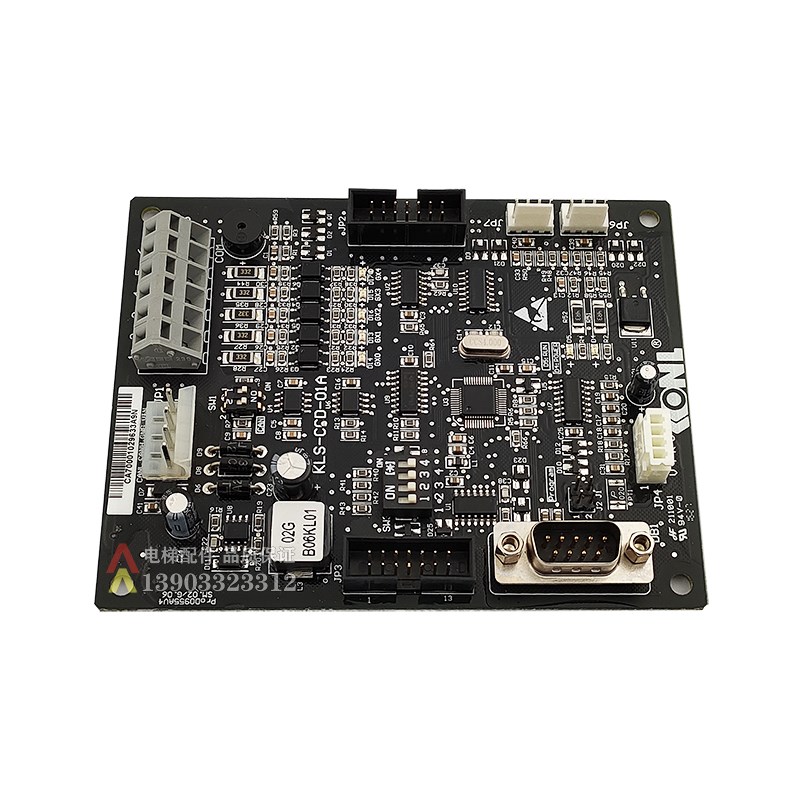 康力电梯轿厢板KLS-CCD-01A通讯板02GB06KL01新时达SM.02/G原厂