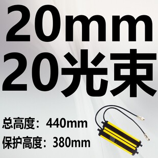 安全光栅传感器红外线对射报警器感应探测光电保护器开关条片光幕