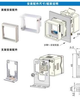 数显压力开关安装面板/支架 F-DPSEB F-DPSLB代替亚德客压力表面