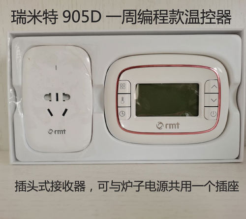 无线瑞米特壁挂炉温控m器RMT-WES905 操作简单,一周程序设计功能