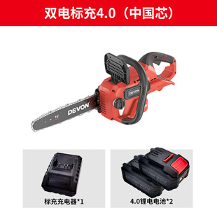 大有4557电链锯 锂电20V户外无刷切割木工家用伐木锯4556电链锯