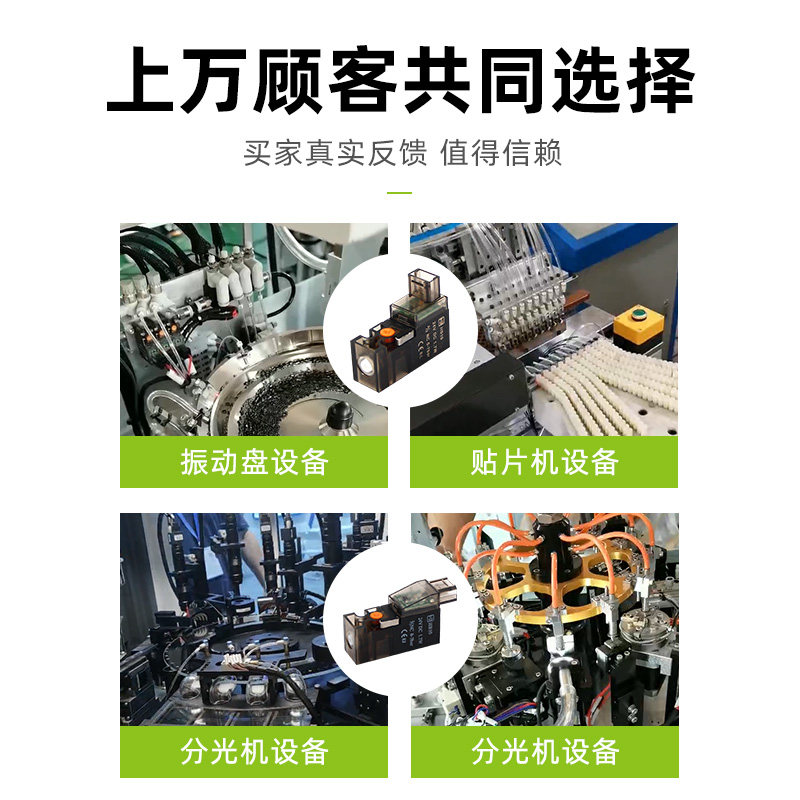 振动盘用电磁阀10mm微型高频VQ110 V114A AK101 AK102真空分选 - 实物图