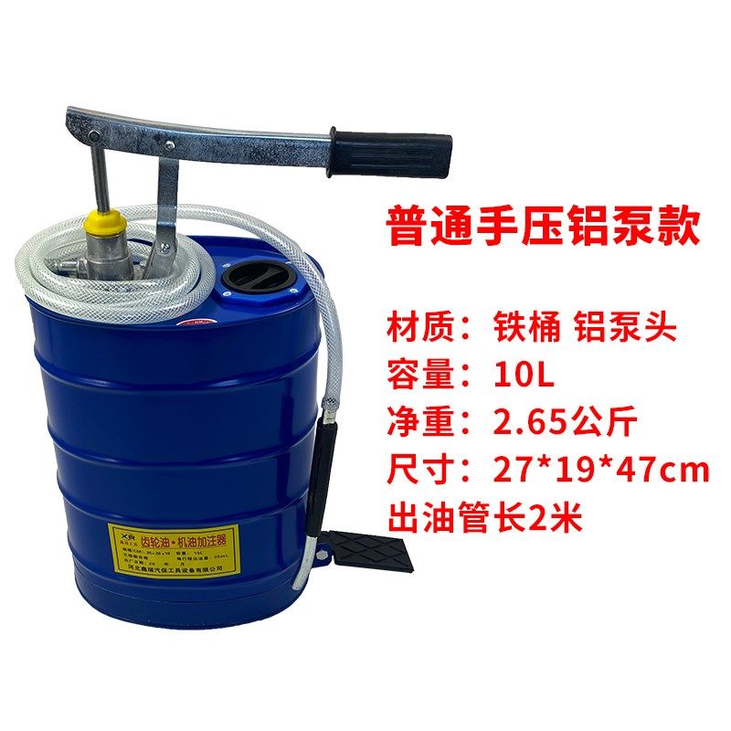 手压式机油齿轮油加注器手摇变速箱油注油器手动抽油换油工具,搬运/仓储/物流设备,机械式停车设备（立体停车库）,淘宝优惠券,粉丝福利购,淘宝优惠卷