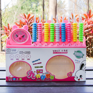 小学生计数器九行一二年级9行计数架带时钟儿童算术架数学教具