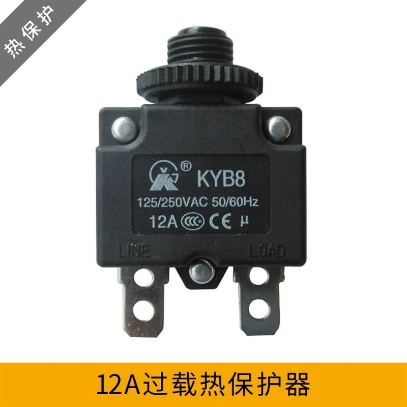 HT-01-A过载过流电流保护器开关MR1 复位保险WP-0 8A10A15A20A30A