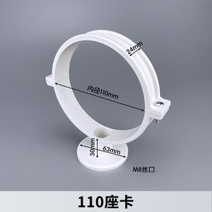 pvc卡扣PVC水管固定管卡110管卡箍50管卡扣抱箍墙卡排水管走顶吊