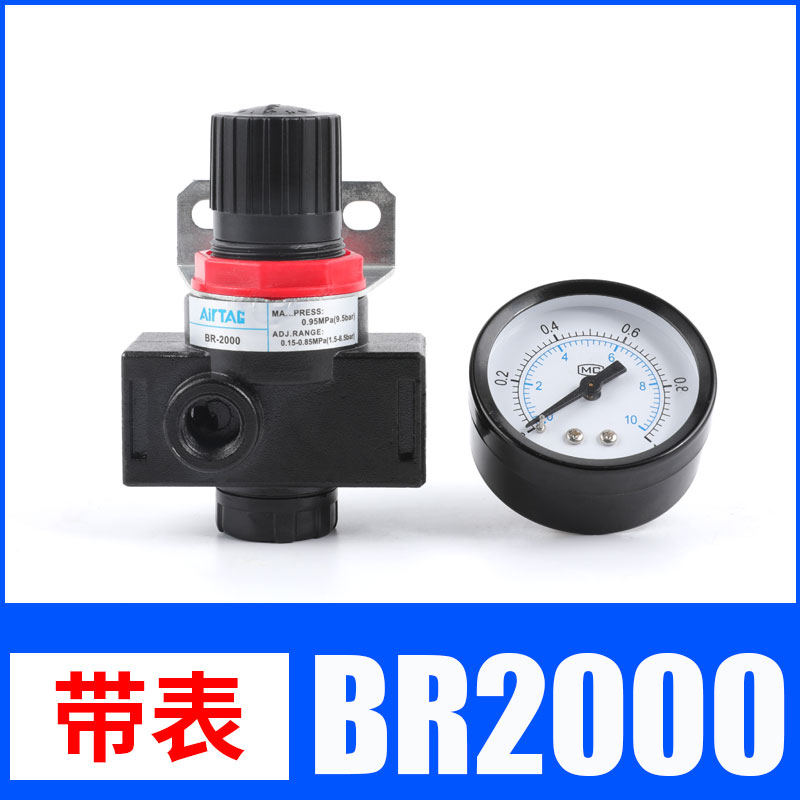 亚德客型气源处理器调压阀气泵空气减压调气阀BR3000/4000/AR2000