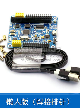 STC8A8K64S4A12开发板 51系统板 单片机开发板 升级学习板STC15