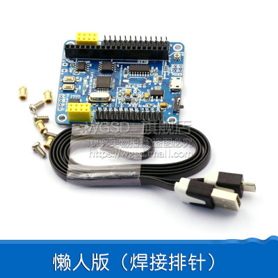 STC8A8K64S4A12开发板 51系统板 单片机开发板 升级学习板STC15