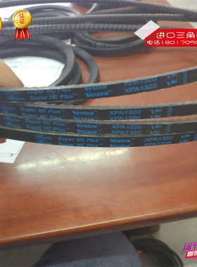 美国进口盖茨GATES带齿三角带XPA1357XPA1382XPA1400空压机皮带