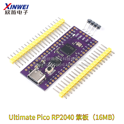 Pico开发板兼容树莓派raspberry pi PICO双核RP2040支持Mciro Pyt