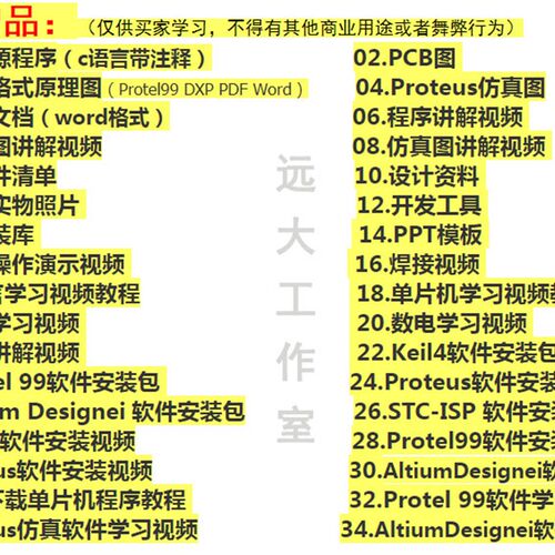 基于51单片机的红外计数器设计  教室人数统计红外感应散件成品
