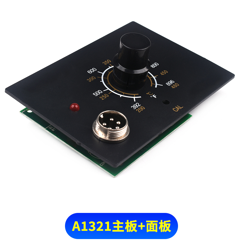 936A 焊台主板 控制器 主控板 恒温电路板控制板 面板A1321 A1322