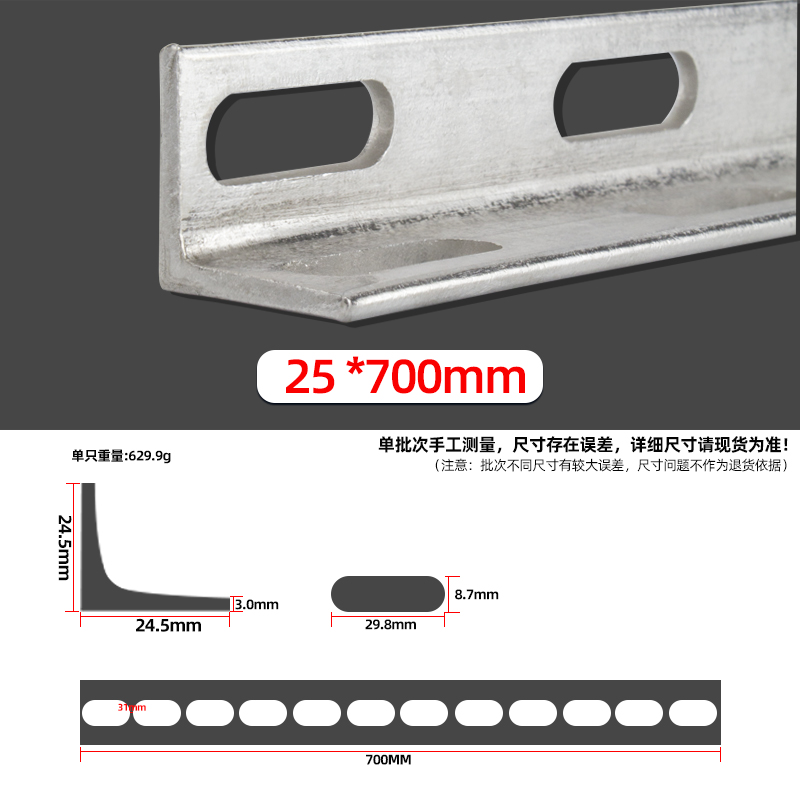 304不锈钢角钢/横担q冲孔角钢支撑架/角铁钢材料三角支架/带孔角