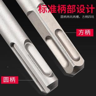 钨钢加长冲击钻电锤钻头混凝土穿墙过墙方柄圆柄打孔开槽合金转头