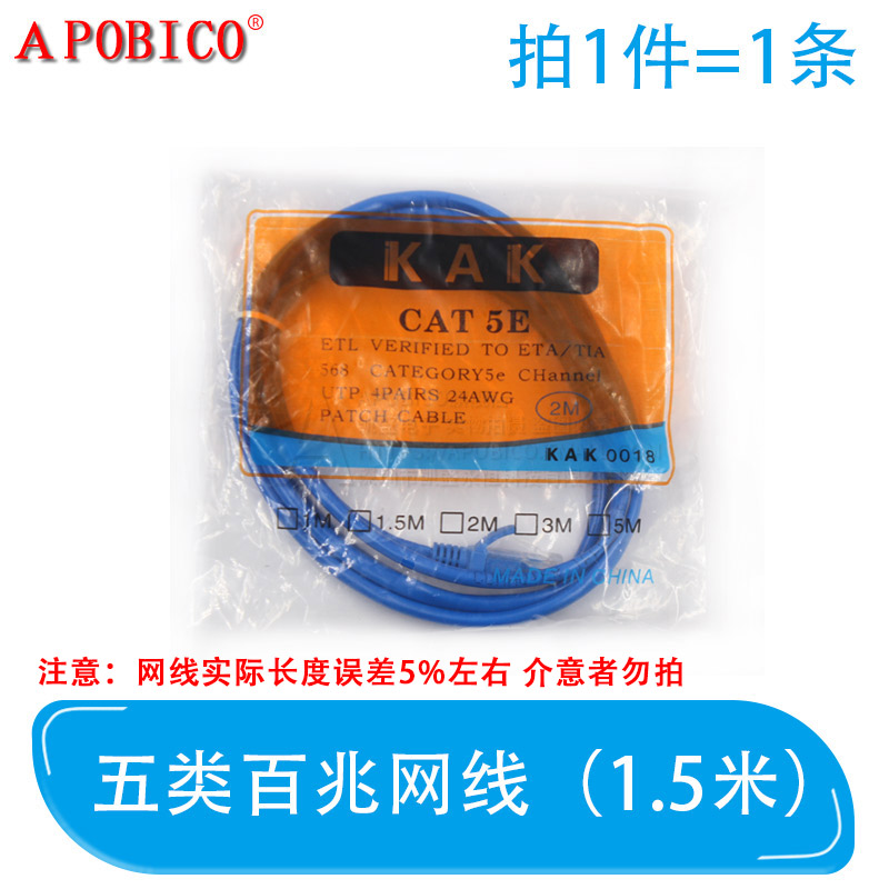 网络分线器网线一分二同时上网 IPTV宽带网口RJ45三通头转接器