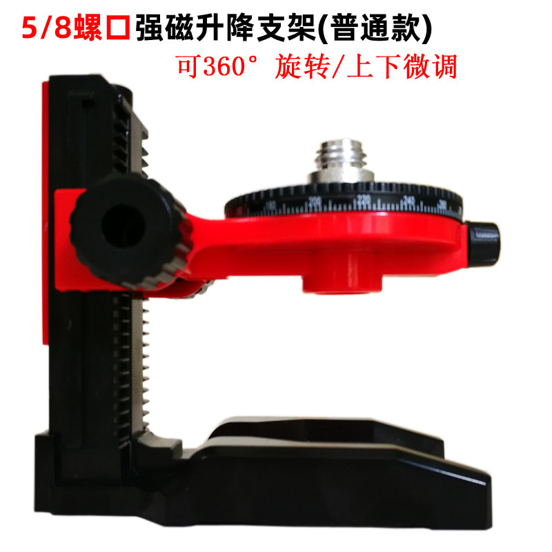 L型多功能支架吊顶专用底座激光水平仪强磁磁性壁挂架伸降三脚架
